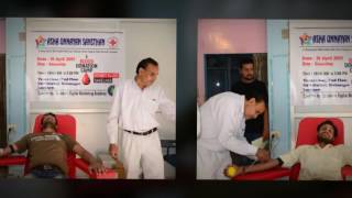 Blood Donation Camp by Asha Unnayan Sansthan HD