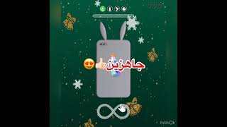 سويت كفر لعبة phone case DIY screenshot 3