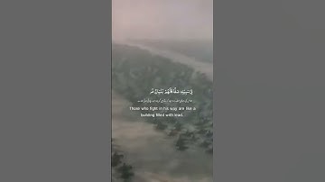 Quran For Sleep | Surah as-saff | HD  Beautiful Heart Touching Relax Voice | سورة الصف