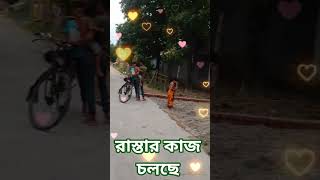আমাদের মাদ্রাসার রাস্তার কাজ আছে #islamigan #funnybirds #সব #db15 #db15 #db #bdrowa #bates