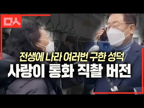 애타는 부인의 <strong>뒷태</strong>