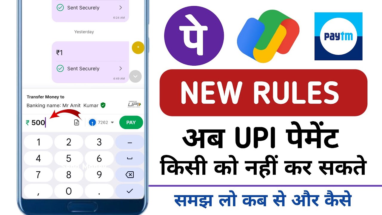 Phonepe, Google Pay, Paytm New Update | NPCI New Rules 2025 | UPI Collect Money Request BAN