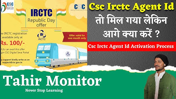 csc irctc agent id activation process | How to Activate Csc irctc Agent Code | Tahir Monitor