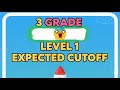 3rd grade level 1 expected Cutoff #3rdgradeexam #kalamacademy @TheSolutionSpot-r6v