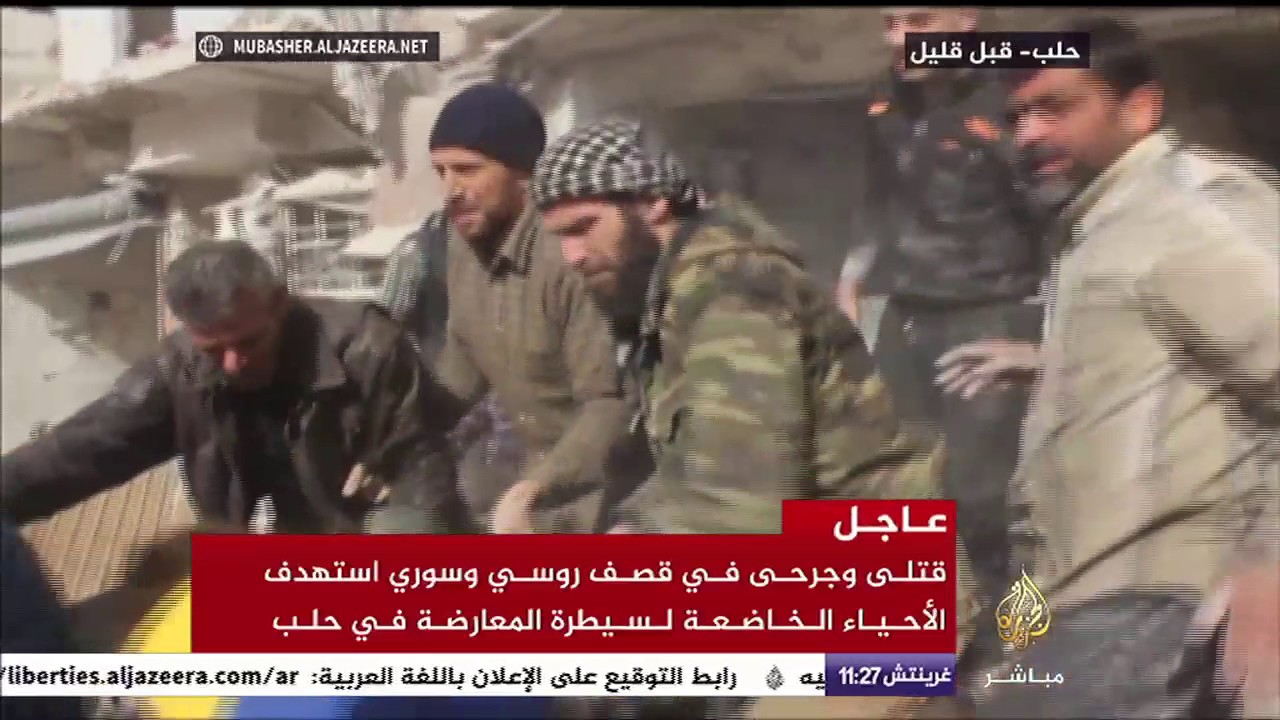 قتلى وجرحى في قصف روسي وسوري استهدف الأحياء الخاضعة لسيطرة المعارضة في #حلب