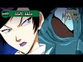 مقايضة الجسم S1EP37 لغز مارتن 