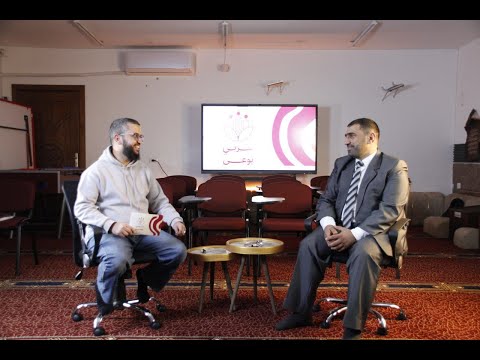 الحلقة الرابعة حملة لنربي بوعي مع د علي الحساسنة خبير و محكم في المحاكم الشرعية