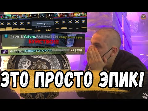 САМЫЕ ЭПИЧНЫЕ МОМЕНТЫ The International 10