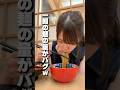 旦那に小銭作ってきてと言われたのでバレずにラーメン食べて小銭作れるかやってみたw
