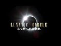 河村隆一  抱きしめたい  スッギーの声枯れカラオケLIVE音源🎤