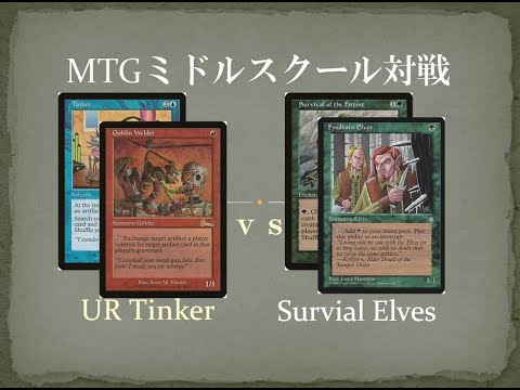 Illusions of Grandeur 4枚寄付4枚ミドルスクール mtg Illusions of Grandeur 4枚寄付4枚ミドルスクール mtg Illusions