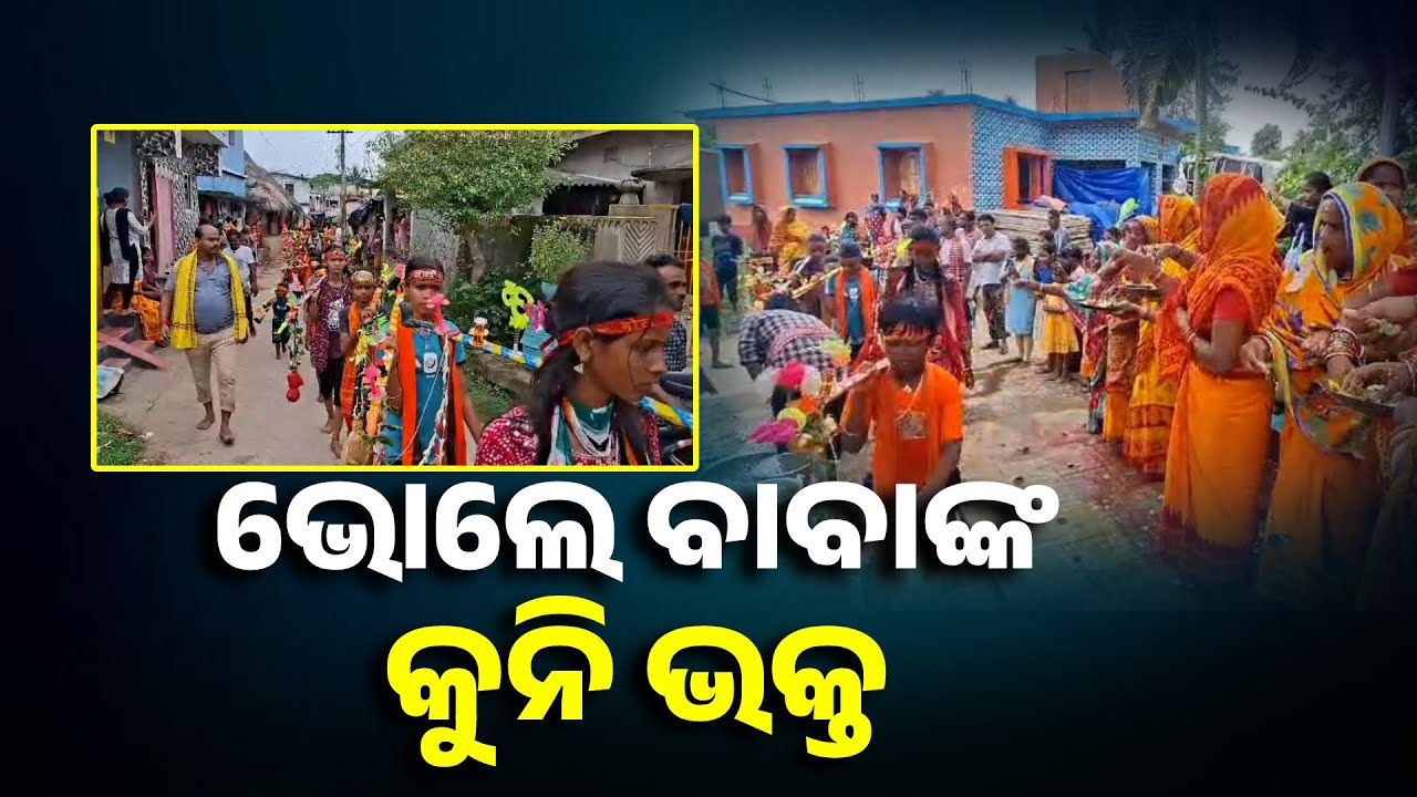 କେନ୍ଦ୍ରାପଡା ଆୟବା ଗାଁର କୁନିକୁନି ପିଲାମାନେ କାଉଡ଼ି ଧରି ୧୫ କିମି ଚାଲିଲେ || Knews Odisha