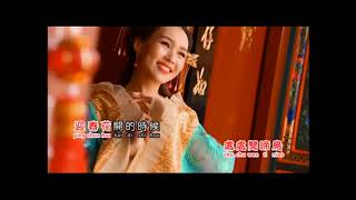 Da Di Hui Chun Man Ting Fang  - 大地回春满庭芳 - Chinese Happy New Year Song 2018