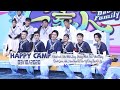 【Vietsub】Happy Camp 03/10/2020 |Chu Nhất Long,Hoàng Minh Hạo,Nhậm Trọng, Bành Quán Anh, Hám Thanh Tử