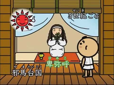 日本の歴史 勉強法 まず時代の順番を覚えよう Youtube