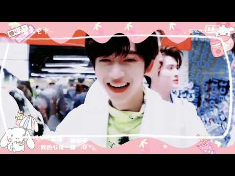 INTO1 Liu Yu x "99 times I love him" cute editing【刘宇｜九十九次我爱他】甜向剪辑｜爱像冰淇淋在嘴里融化​​Cr：bilibili白桃泡个酒