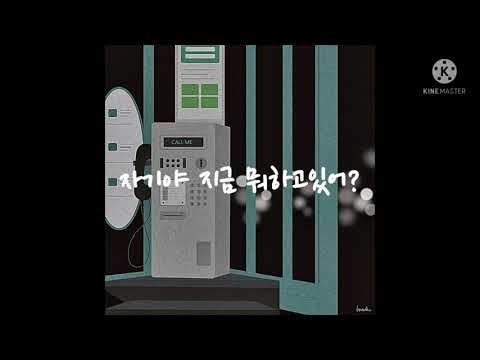 19asmr/자기야 지금 뭐하고있어?/여성향/남자신음