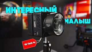 картинка: Ulanzi EC65 | Портативные 65 ВАТТ света с аккумулятором