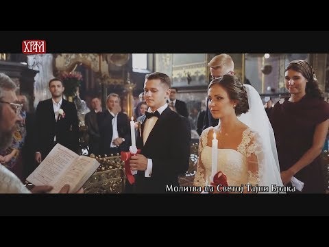 Video: Tajne čvrstog Braka I Zašto Je Vaš Brak Osuđen Na Propast