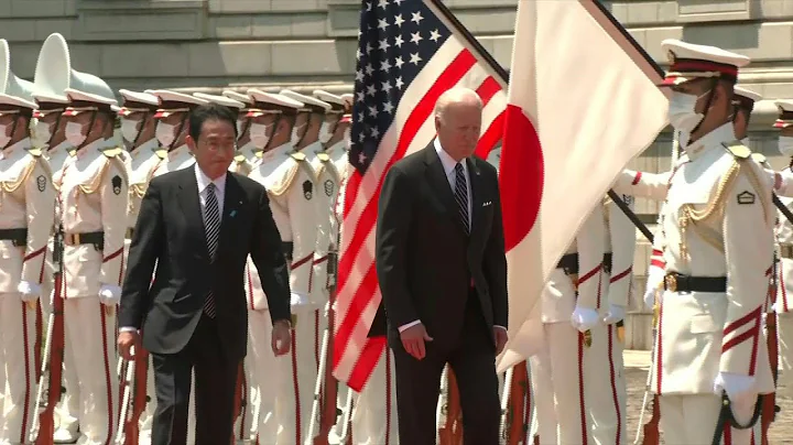 Japan's Kishida welcomes Biden in Tokyo | AFP - DayDayNews