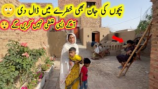 Nawaz ne bacchon ki jaan bhi khatre mein Dal di ||Pak village family