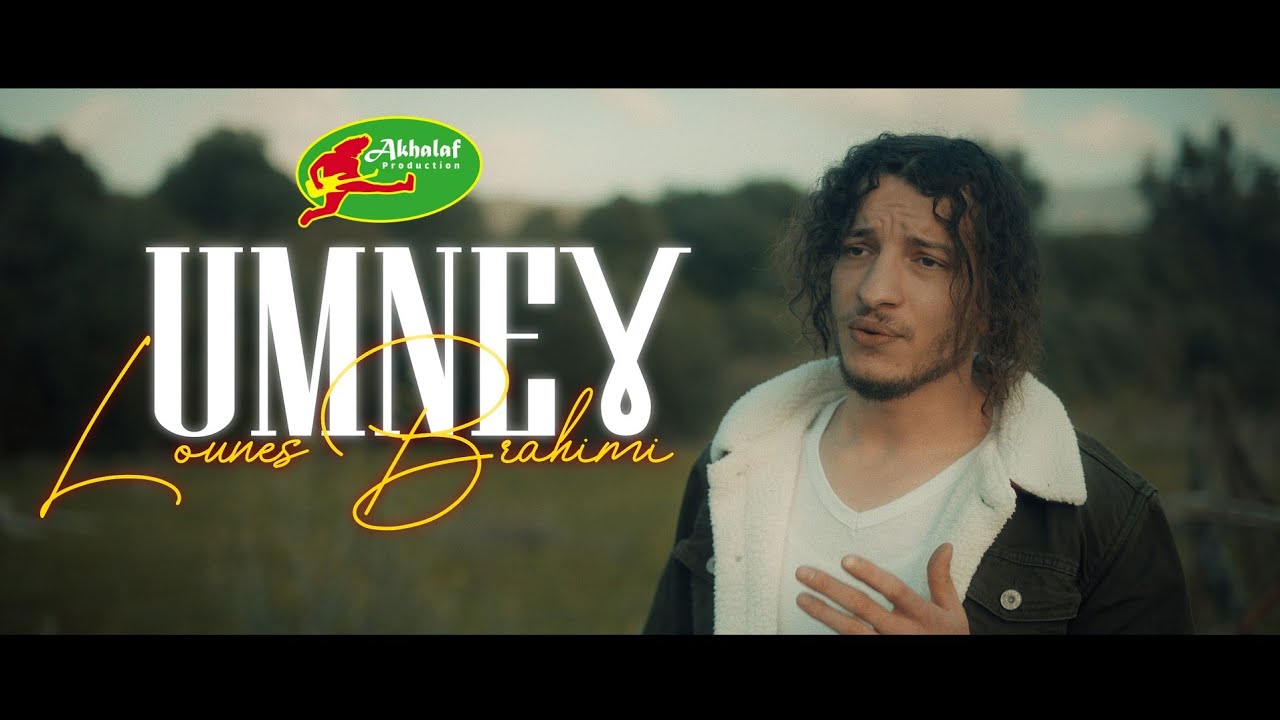 LOUNES BRAHIMI UmneƔ