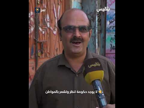 غلاء الأسعار يمنع أغلب اليمنيين من شراء أضاحي العيد