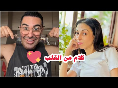 لقاء دوك صمد مع شاطا ماطا كلام من القلب و نصائح من ذهب 