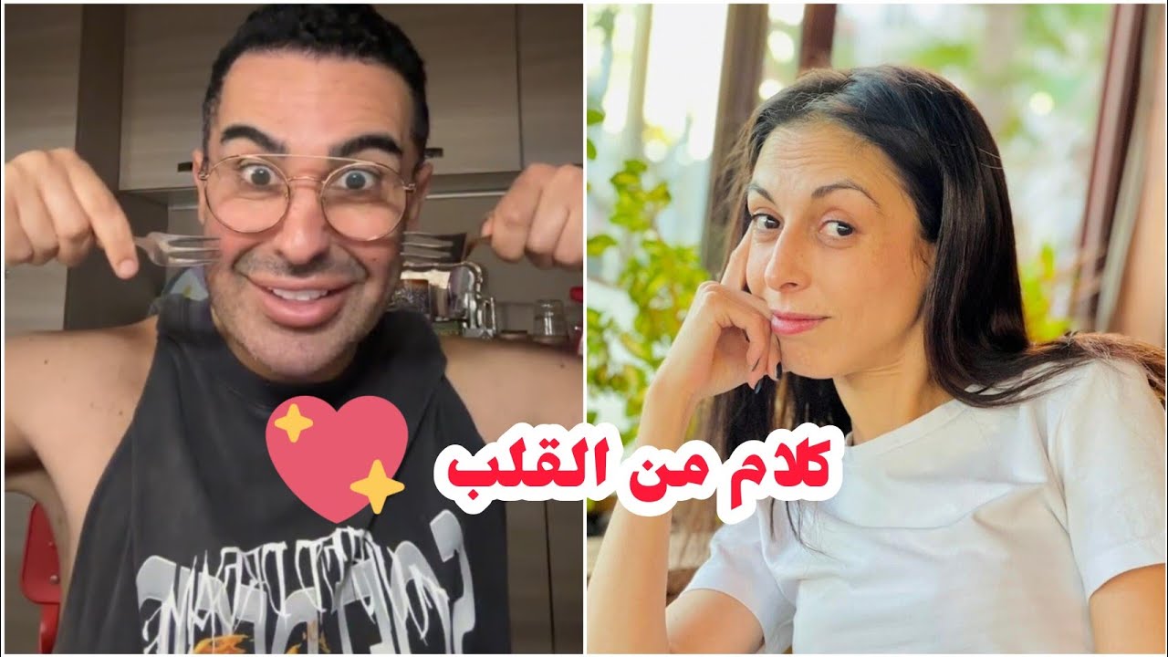 لقاء دوك صمد مع شاطا ماطا 💖 كلام من القلب و نصائح من ذهب ❤️ 