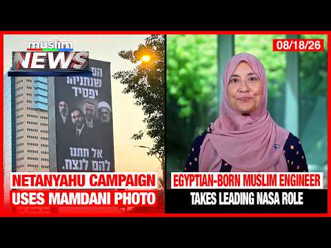 Netanyahu Campaign Uses Mamdani Photo | Muslim News | August 18, 2026