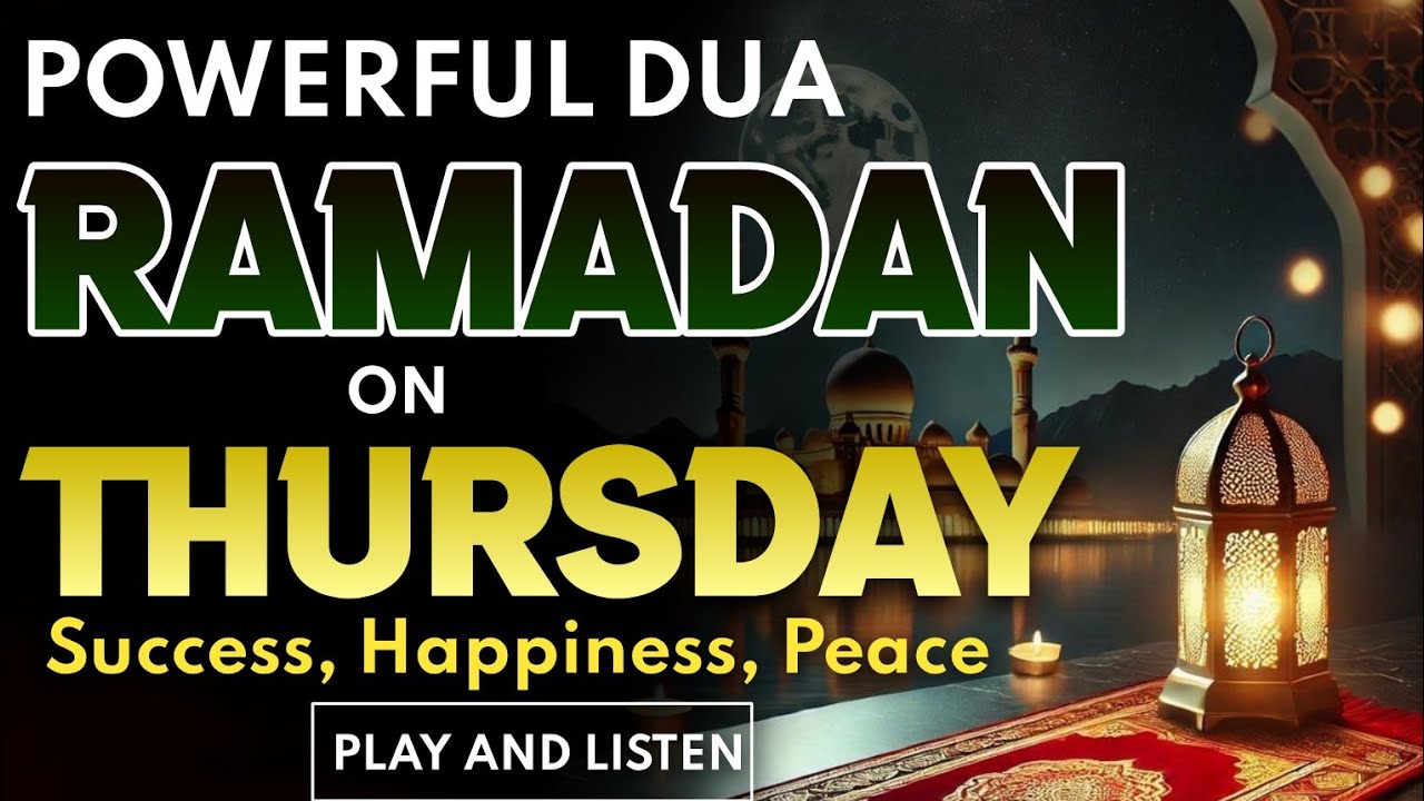 RAMADAN THURSDAY DUA | A POWERFUL ISLAMIC PRAYER FOR PEACE & SUCCESS
