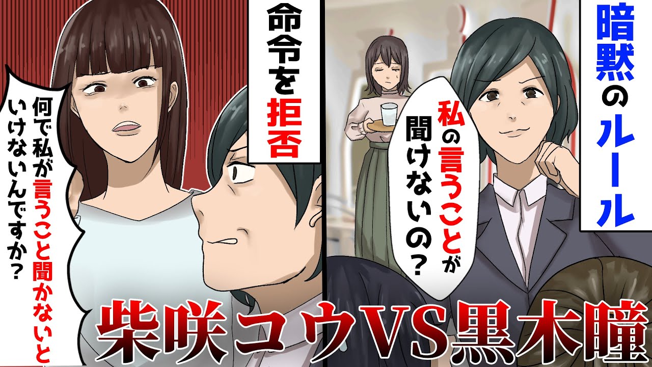 実話アニメ 柴咲コウと黒木瞳 共演ngの真相 撮影中に起こったあるトラブルとは News Wacoca Japan People Life Style
