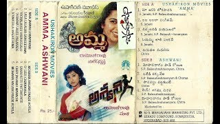 Lyrics: veturi sundara rama murthy music: m keeravani singers: chitra