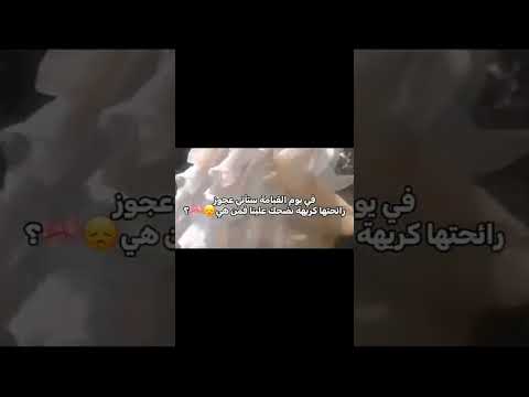 من هي يا ترى