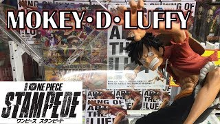 ワンピース【UFOキャッチャー】劇場版 『ONE PIECE STAMPEDE』 KING OF ARTIST THE MONKEY・D・LUFFY（ルフィ）アシスト祭り！？（獲って！開封！紹介！）