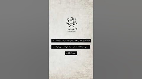 سورة الفاتحة ، الشيخ : عبدالرحمن السديس .