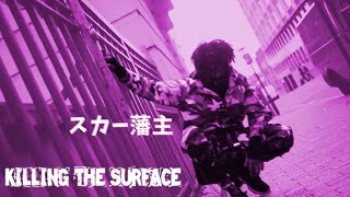 scarlxrd & Kordhell - KILLING THE SURFACE (BASS BOOSTED)