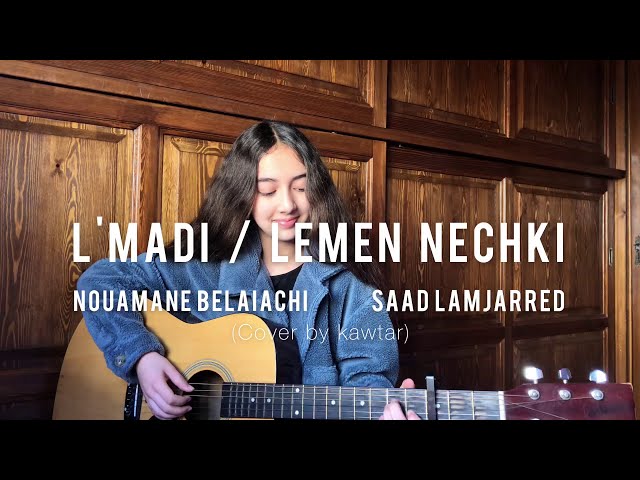Lemen nechki / L'madi (cover by kawtar) class=