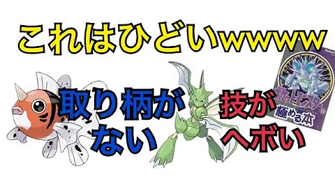 ポケモン 本