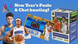 New Year's Paolo & Chet Rookie Hunting!!! Review of 2022 NBA Chronicle Draft Picks!!!