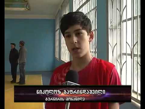 დ.ბუხრაშვილის სახ.ტურნირი