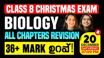 Class 8 Biology Christmas Exam | All Chapters | A Grade ഉറപ്പ് | Exam Winner