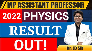 MPAP PHYSICS INTERVIEW  2022 RESULT OUT  | ASSISTANT PROFESSOR 2022 RESULT CUT OFF |