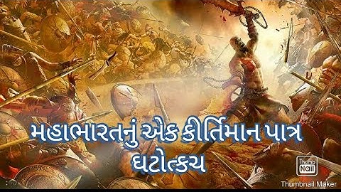 Std.10 sanskrit ch.4 जनार्दनस्य पश्चिम सन्देशः part - 2 by hiren pathak