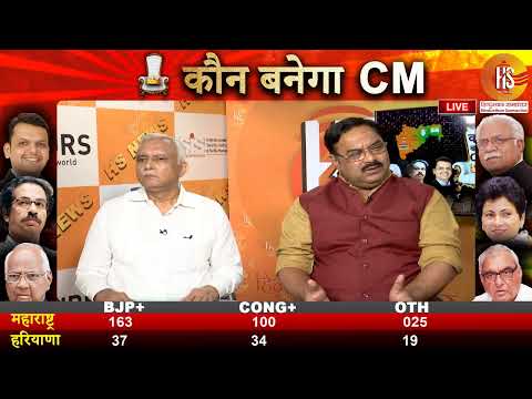 LIVE: Haryana And