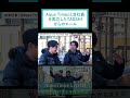 Aqua Timezと会社員を両立したTASSHIからのエール