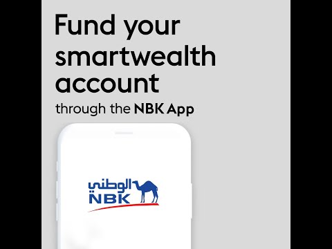 How To | Fund Your Account with the NBK App