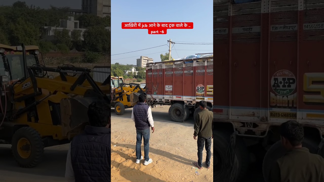 ट्रक वालो की  जिंदगी |part 5 Tata truck heavy load  