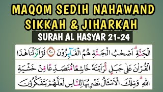 Learn the 3 Stations of Sadness in Surah Al Hasyar 21-24