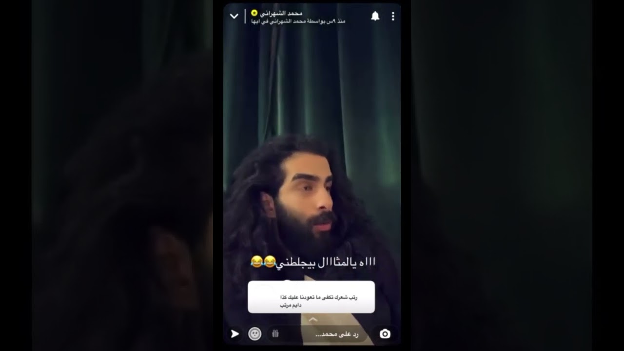 سنابات محمد الشهراني | اسئله المتابعين